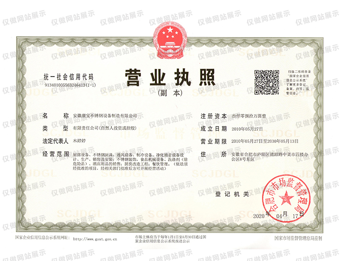 九游网页版
